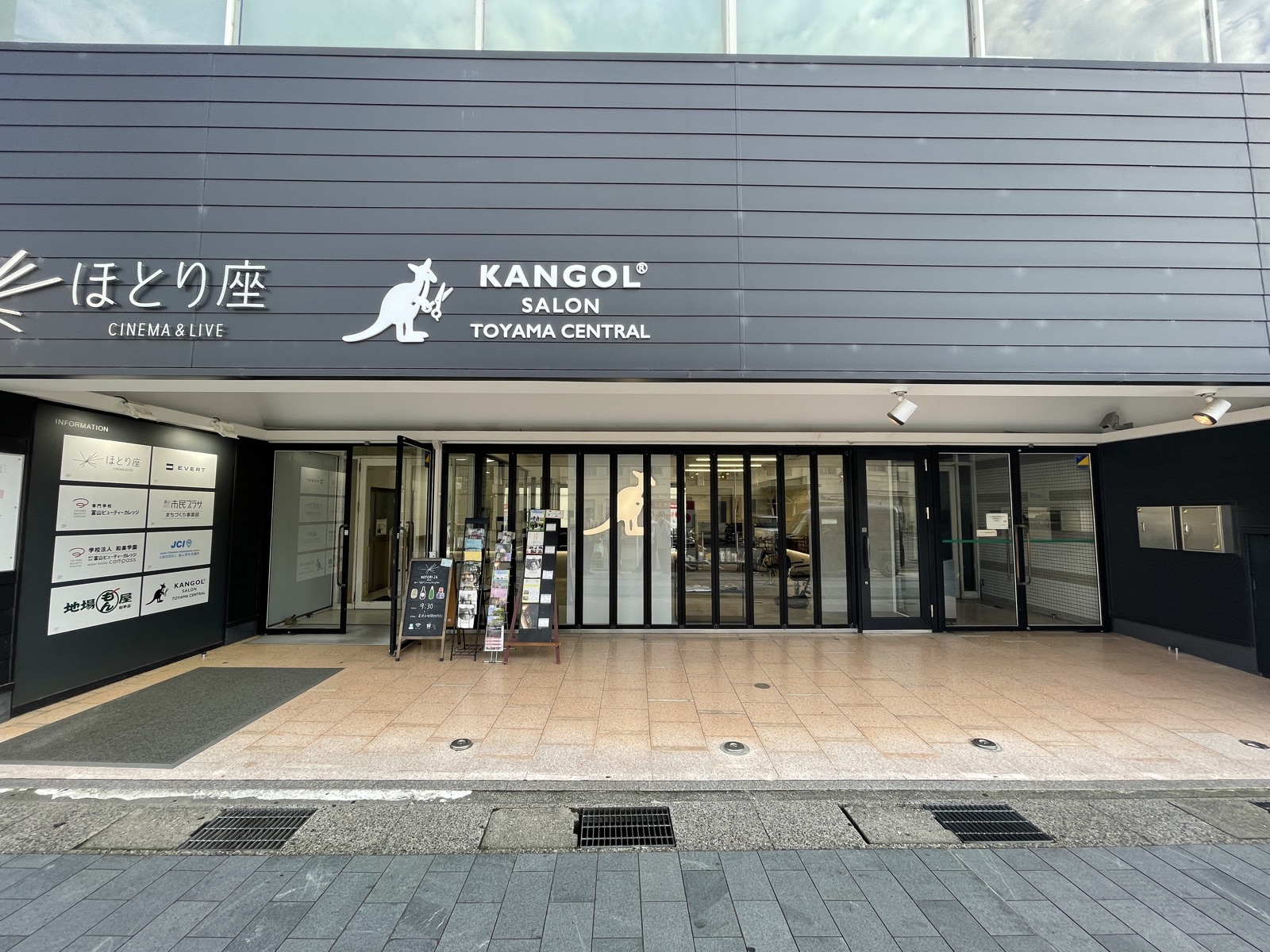 KANGOL SALON TOYAMA CENTRAL 外観